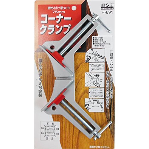 (業務用10個セット) H＆H コーナークランプ/作業工具 アルミ合金製 H-691 〔DIY用品/大工道具〕 top1-ds-1749086 [独自簡易包装]